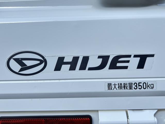 ハイゼットトラックスタンダード 4WD エアコン保証 まごころ保証 1年間・走行距離無制限付き 4WD車 マニュアルエアコン AM/FMラジオ スペアタイヤ 12vアクセサリーソケット(東京都)の中古車