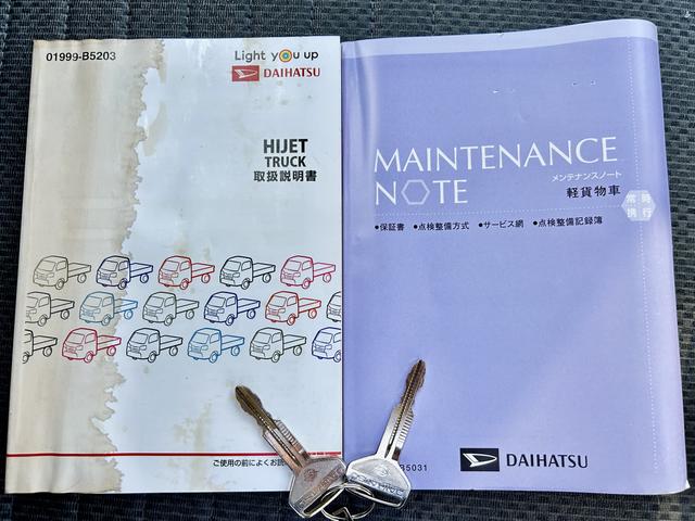 ハイゼットトラックスタンダード 4WD エアコン保証 まごころ保証 1年間・走行距離無制限付き 4WD車 マニュアルエアコン AM/FMラジオ スペアタイヤ 12vアクセサリーソケット(東京都)の中古車