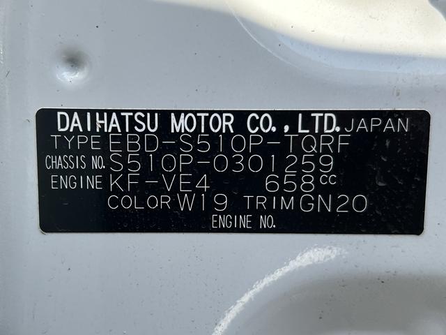 ハイゼットトラックスタンダード 4WD エアコン保証 まごころ保証 1年間・走行距離無制限付き 4WD車 マニュアルエアコン AM/FMラジオ スペアタイヤ 12vアクセサリーソケット(東京都)の中古車