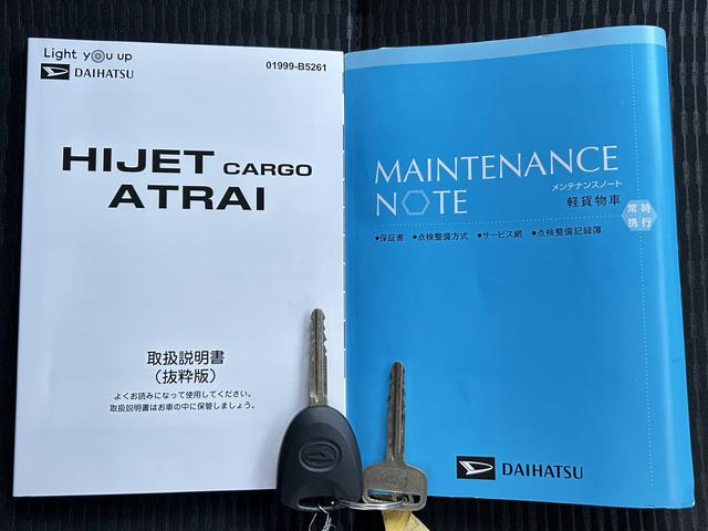ハイゼットカーゴデラックス　前席パワーウインドウ　キーレスエントリー　４ＷＤ保証　新車保証・まごころ保証　１年間・走行距離無制限付き　前席パワーウインドウ　キーレスエントリー　リヤベンチシート　コーナーセンサー　４ＷＤ　アイドリングストップ　オートライト　オートハイビーム（東京都）の中古車