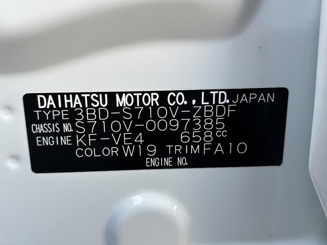 ハイゼットカーゴデラックス　前席パワーウインドウ　キーレスエントリー　４ＷＤ保証　新車保証・まごころ保証　１年間・走行距離無制限付き　前席パワーウインドウ　キーレスエントリー　リヤベンチシート　コーナーセンサー　４ＷＤ　アイドリングストップ　オートライト　オートハイビーム（東京都）の中古車