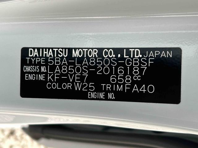 ムーヴＸ　６．８インチディスプレイオーディオ　バックカメラ保証　新車保証・まごころ保証　１年間・走行距離無制限付き　キーフリーシステム　バックカメラ　ＬＥＤヘッドランプ　コーナーセンサー　片側電動スライドドア　アイドリングストップ　オートライト（東京都）の中古車