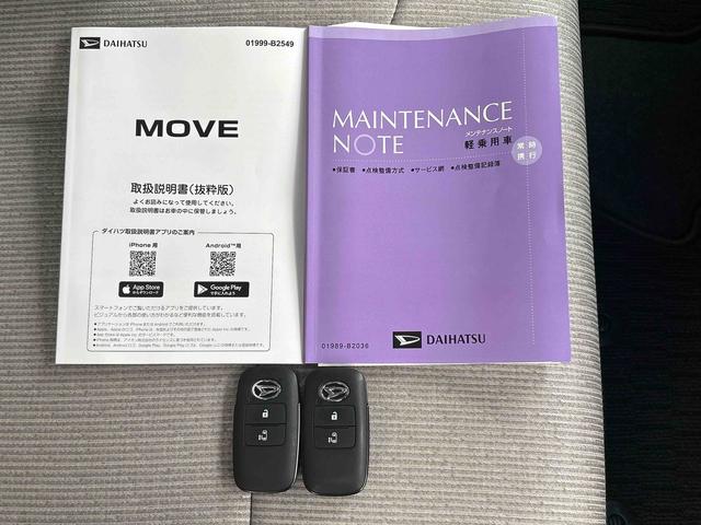 ムーヴＸ　６．８インチディスプレイオーディオ　バックカメラ保証　新車保証・まごころ保証　１年間・走行距離無制限付き　キーフリーシステム　バックカメラ　ＬＥＤヘッドランプ　コーナーセンサー　片側電動スライドドア　アイドリングストップ　オートライト（東京都）の中古車