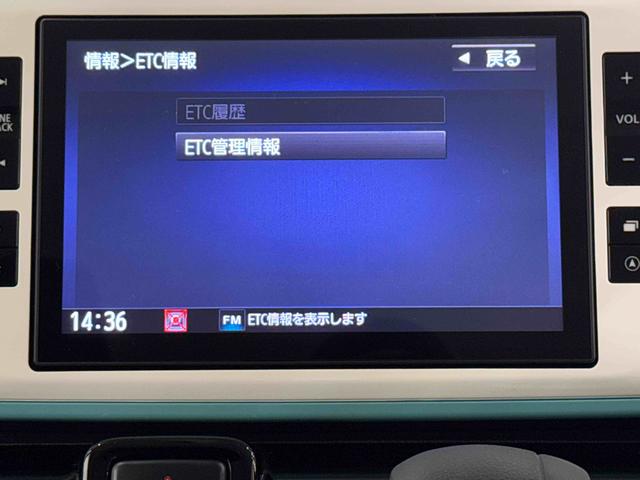 ムーヴキャンバスＧブラックインテリアリミテッド　ＳＡIII保証　新車保証・まごころ保証　１年間・走行距離無制限付き（東京都）の中古車