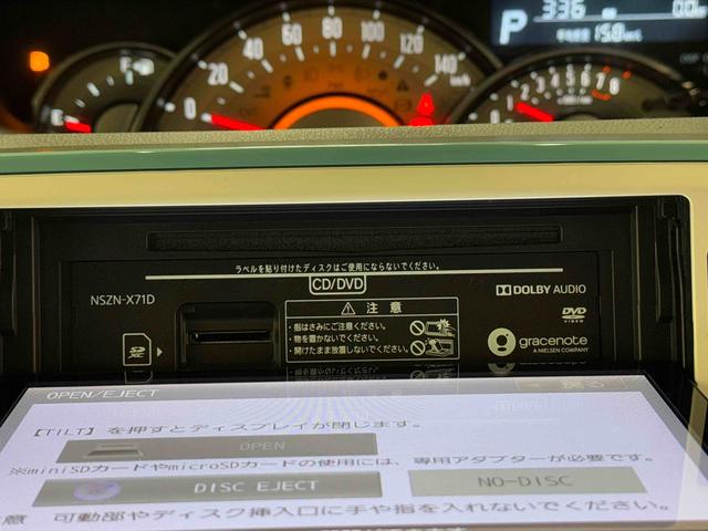 ムーヴキャンバスＧブラックインテリアリミテッド　ＳＡIII保証　新車保証・まごころ保証　１年間・走行距離無制限付き（東京都）の中古車