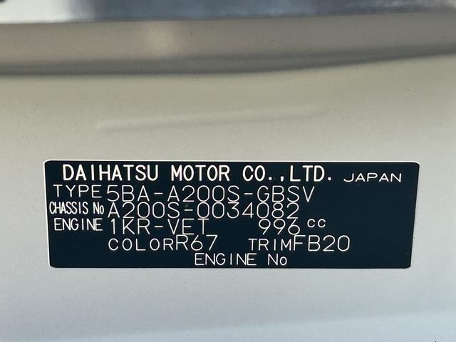 ロッキーＧ９インチナビ・バックカメラ・ドラレコ装備保証　新車保証・まごころ保証　１年間・走行距離無制限付き（東京都）の中古車