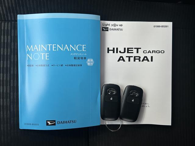 ハイゼットカーゴクルーズ　　９インチディスプレイオーディオ装備保証　新車保証・まごころ保証　１年間・走行距離無制限付き（東京都）の中古車