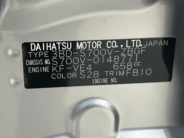 ハイゼットカーゴクルーズ　　９インチディスプレイオーディオ装備保証　新車保証・まごころ保証　１年間・走行距離無制限付き（東京都）の中古車