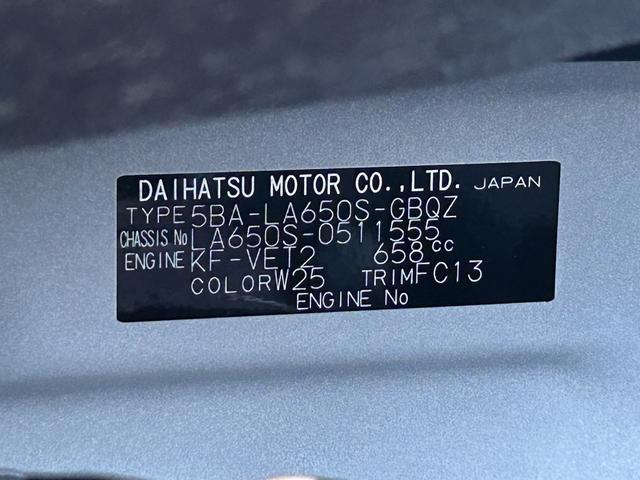 タントファンクロスターボ保証 新車保証・まごころ保証 1年間・走行距離無制限付き(東京都)の中古車