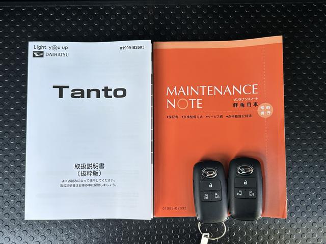 タントファンクロスターボ保証 新車保証・まごころ保証 1年間・走行距離無制限付き(東京都)の中古車