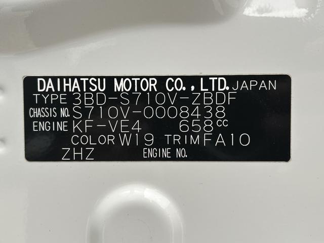 ハイゼットカーゴＤＸ保証　新車保証・まごころ保証　１年間・走行距離無制限付き（東京都）の中古車