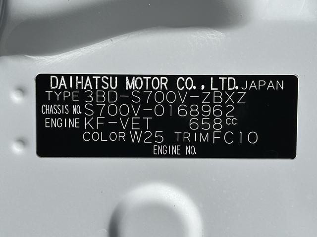 アトレーRS 9インチディスプレイオーディオ バックカメラ保証 新車保証・まごころ保証 1年間・走行距離無制限付き キーフリーシステム バックカメラ LEDヘッドランプ ディスプレイオーディオ コーナーセンサー 両側電動スライドドア アイドリングストップ(東京都)の中古車