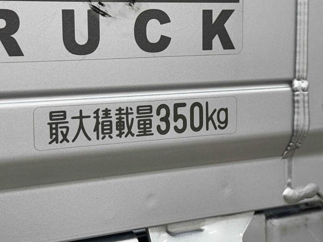 ハイゼットトラックハイルーフ保証 新車保証・まごころ保証 1年間・走行距離無制限付き(東京都)の中古車