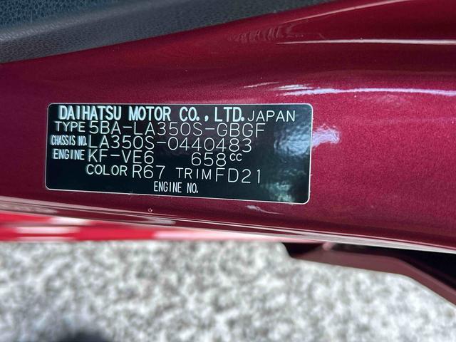 ミライースX SAIII 届け出済み未使用車保証 新車保証・まごころ保証 1年間・走行距離無制限付き(東京都)の中古車