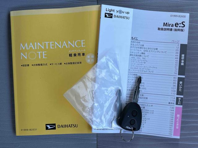 ミライースX SAIII 届け出済み未使用車保証 新車保証・まごころ保証 1年間・走行距離無制限付き(東京都)の中古車