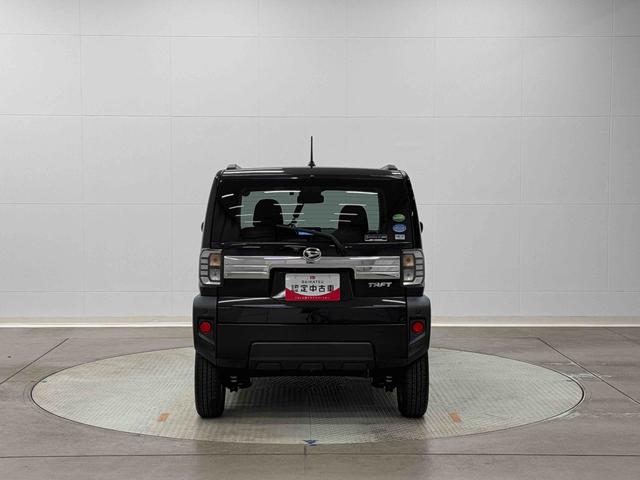 タフトG保証 まごころ保証 1年間・走行距離無制限付き(東京都)の中古車