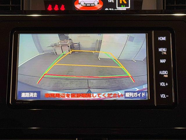 ルーミーG コージーエディション保証 まごころ保証 1年間・走行距離無制限付き(東京都)の中古車