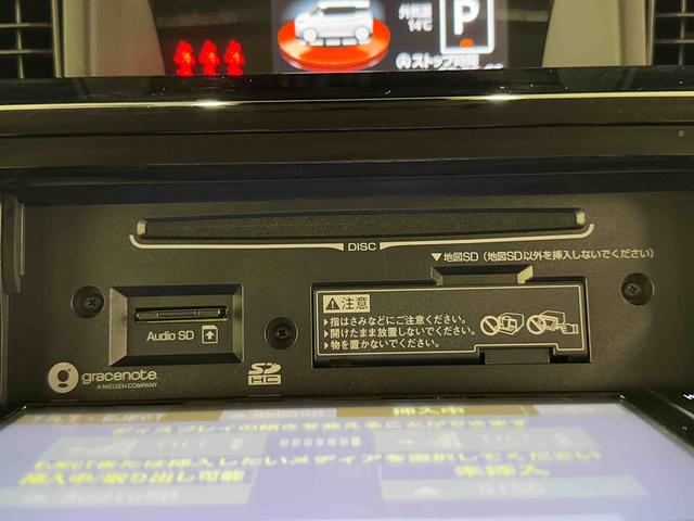 ルーミーG コージーエディション保証 まごころ保証 1年間・走行距離無制限付き(東京都)の中古車