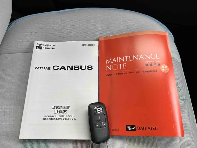 ムーヴキャンバスストライプスＧターボ保証　新車保証・まごころ保証　１年間・走行距離無制限付き（東京都）の中古車