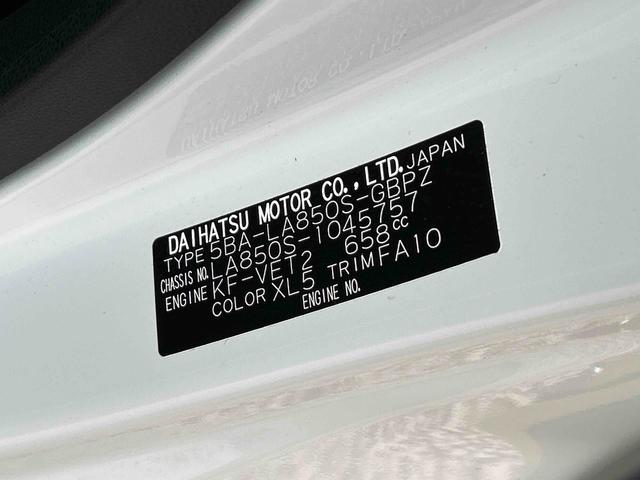 ムーヴキャンバスストライプスＧターボ保証　新車保証・まごころ保証　１年間・走行距離無制限付き（東京都）の中古車