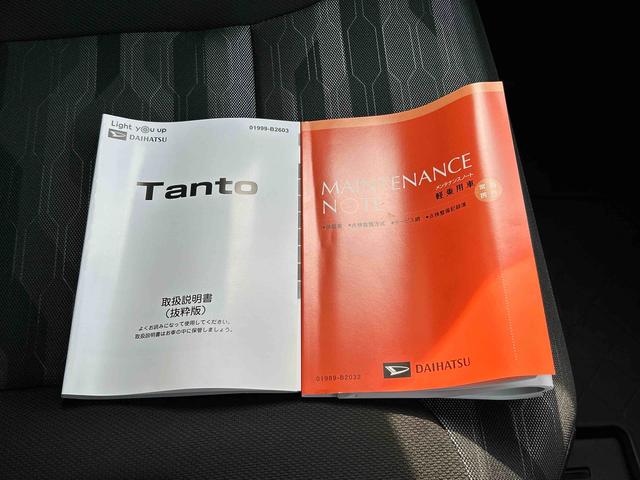 タントファンクロスターボ保証　新車保証・まごころ保証　１年間・走行距離無制限付き（東京都）の中古車