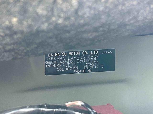 タントファンクロスターボ保証　新車保証・まごころ保証　１年間・走行距離無制限付き（東京都）の中古車