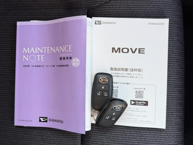 ムーヴRS 10インチナビ・パノラマカメラ・ドラレコ装備保証 新車保証・まごころ保証 1年間・走行距離無制限付き 純正10インチナビ ドライブレコーダー パノラマモニター 両側電動スライドドア LEDヘッドランプ 電動パーキングブレーキ(東京都)の中古車