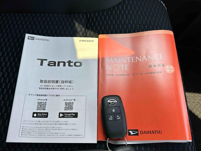 タントカスタムRSリミテッド保証 新車保証・まごころ保証 1年間・走行距離無制限付き(東京都)の中古車