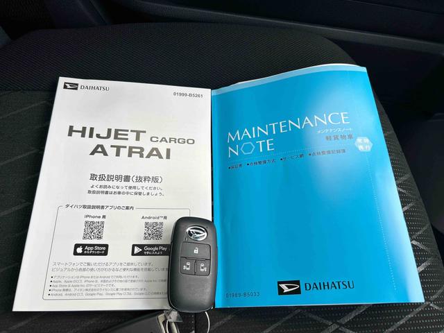 アトレーアトレーデッキバン保証　新車保証・まごころ保証　１年間・走行距離無制限付き（東京都）の中古車