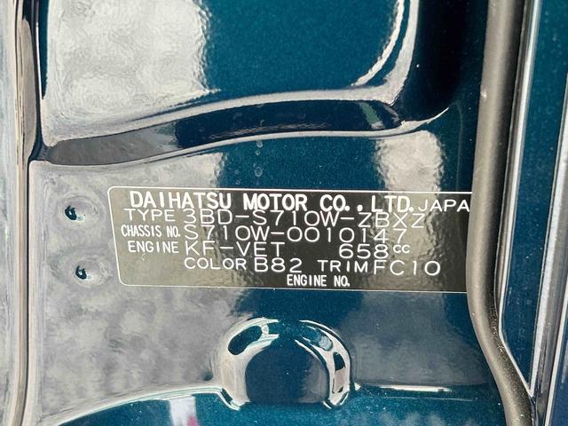 アトレーアトレーデッキバン保証　新車保証・まごころ保証　１年間・走行距離無制限付き（東京都）の中古車