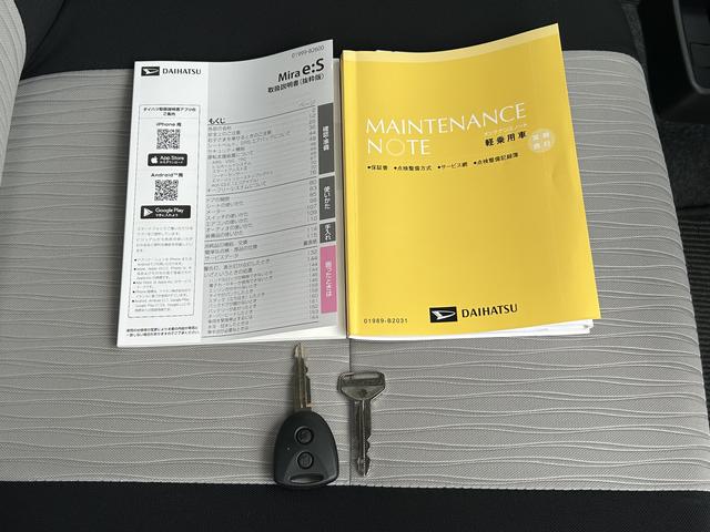 ミライースＸ　ＳＡIIIワイドＢｌｕｅｔｏｏｔｈ／ＵＳＢチューナー装備保証　新車保証・まごころ保証　１年間・走行距離無制限付き（東京都）の中古車