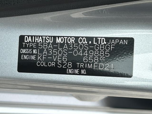 ミライースＸ　ＳＡIIIワイドＢｌｕｅｔｏｏｔｈ／ＵＳＢチューナー装備保証　新車保証・まごころ保証　１年間・走行距離無制限付き（東京都）の中古車