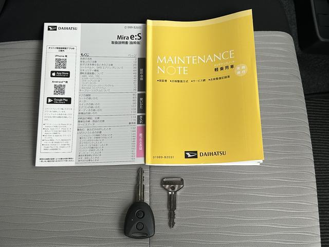 ミライースＸ　ＳＡIIIワイドＢｌｕｅｔｏｏｔｈ／ＵＳＢチューナー装備保証　新車保証・まごころ保証　１年間・走行距離無制限付き（東京都）の中古車