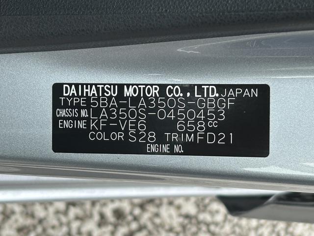 ミライースＸ　ＳＡIIIワイドＢｌｕｅｔｏｏｔｈ／ＵＳＢチューナー装備保証　新車保証・まごころ保証　１年間・走行距離無制限付き（東京都）の中古車