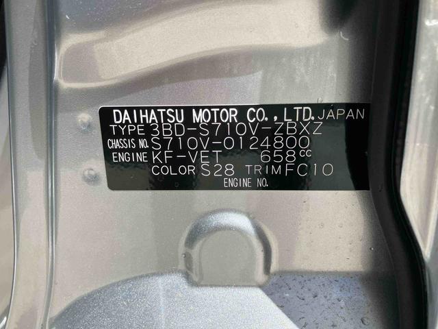 アトレーRS 届け出済み未使用車 両側電動スライドドア 4WD保証 新車保証・まごころ保証 1年間・走行距離無制限付き 両側電動スライドドア LEDヘッドランプ LEDフォグランプ キーフリーシステム コーナーセンサー 両側電動スライドドア オートライト(東京都)の中古車