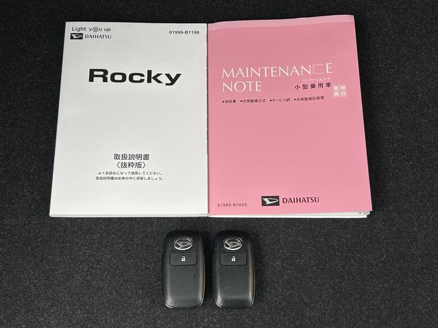 ロッキーＧ保証　まごころ保証　１年間・走行距離無制限付き（東京都）の中古車