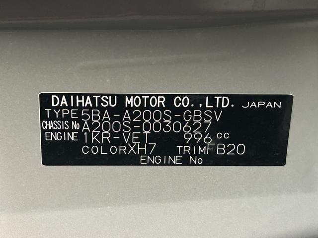 ロッキーＧ保証　まごころ保証　１年間・走行距離無制限付き（東京都）の中古車