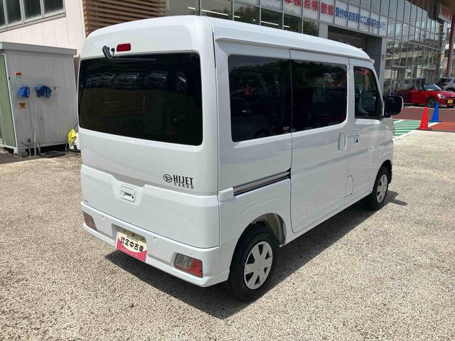 ハイゼットカーゴクルーズ　届け出済み未使用車保証　新車保証・まごころ保証　１年間・走行距離無制限付き（東京都）の中古車