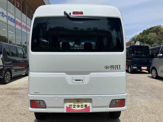 ハイゼットカーゴクルーズ　届け出済み未使用車保証　新車保証・まごころ保証　１年間・走行距離無制限付き（東京都）の中古車