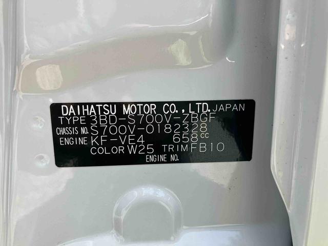 ハイゼットカーゴクルーズ　届け出済み未使用車保証　新車保証・まごころ保証　１年間・走行距離無制限付き（東京都）の中古車