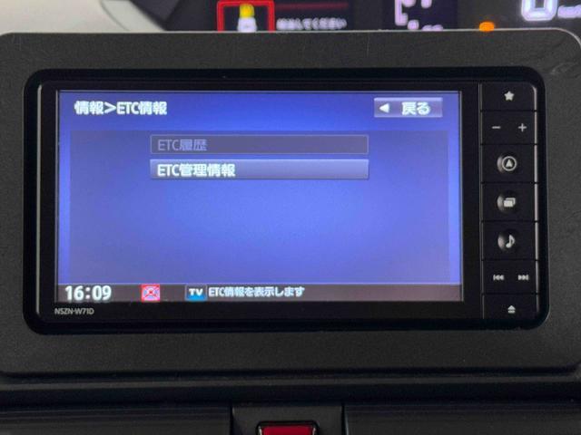 タントＸ　７インチナビ・パノラマカメラ・ドラレコ・ＥＴＣ装備保証　まごころ保証　１年間・走行距離無制限付き　純正７インチナビ　ＥＴＣ車載器　ドライブレコーダー　キーフリーシステム　片側電動スライドドア　前席シートヒーター　ＬＥＤヘッドランプ（東京都）の中古車