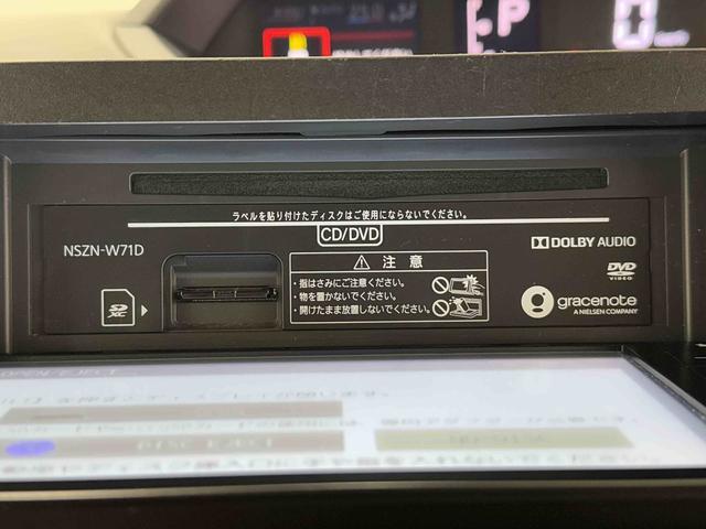 タントＸ　７インチナビ・パノラマカメラ・ドラレコ・ＥＴＣ装備保証　まごころ保証　１年間・走行距離無制限付き　純正７インチナビ　ＥＴＣ車載器　ドライブレコーダー　キーフリーシステム　片側電動スライドドア　前席シートヒーター　ＬＥＤヘッドランプ（東京都）の中古車