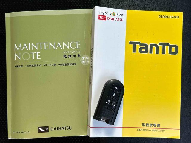 タントカスタムRS トップエディションVS SAIII保証 まごころ保証 1年間・走行距離無制限付き(東京都)の中古車