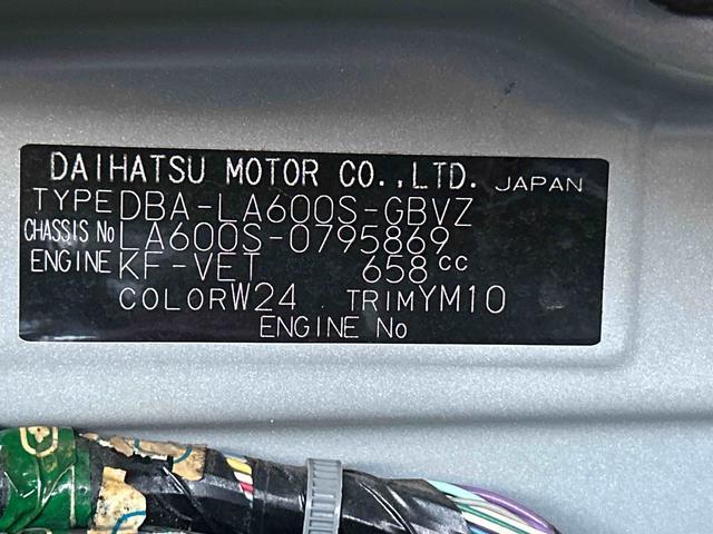 タントカスタムRS トップエディションVS SAIII保証 まごころ保証 1年間・走行距離無制限付き(東京都)の中古車