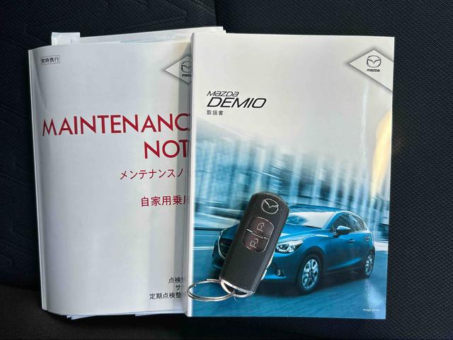 デミオ１３Ｓ保証　まごころ保証　１年間・走行距離無制限付き（東京都）の中古車