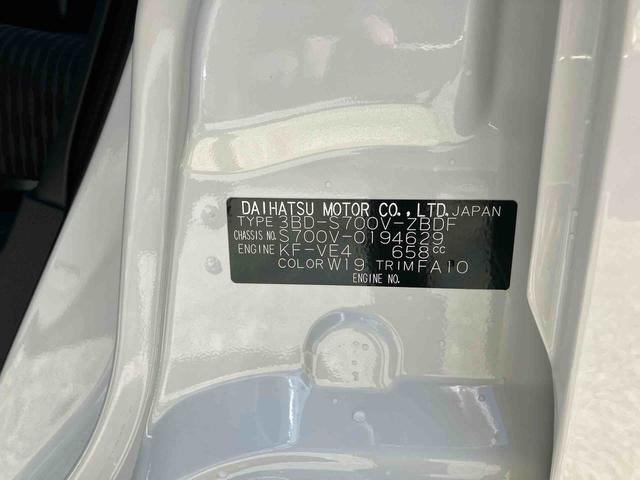 ハイゼットカーゴＤＸ　届け出済み未使用車保証　新車保証・まごころ保証　１年間・走行距離無制限付き・オーディオレス車・両ドアスライドドア・スマートアシスト装備・マニュアルエアコン装備（東京都）の中古車