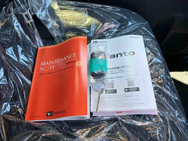タントカスタムRSリミテッド 届け出済み未使用車保証 新車保証・まごころ保証 1年間・走行距離無制限付き・アダプティブクルーズコントロール付き・LEDヘッドライト装備・シートヒーター装備(東京都)の中古車