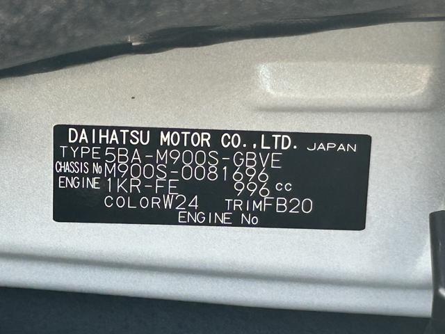 トールカスタムＧ保証　まごころ保証　１年間・走行距離無制限付き（東京都）の中古車