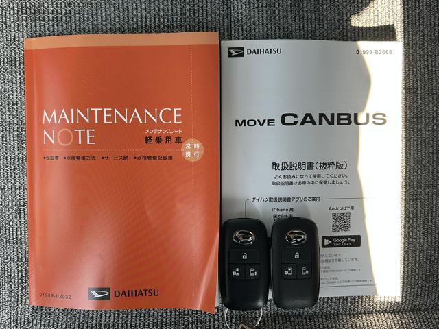 ムーヴキャンバスストライプスＧターボ保証　新車保証・まごころ保証　１年間・走行距離無制限付き（東京都）の中古車