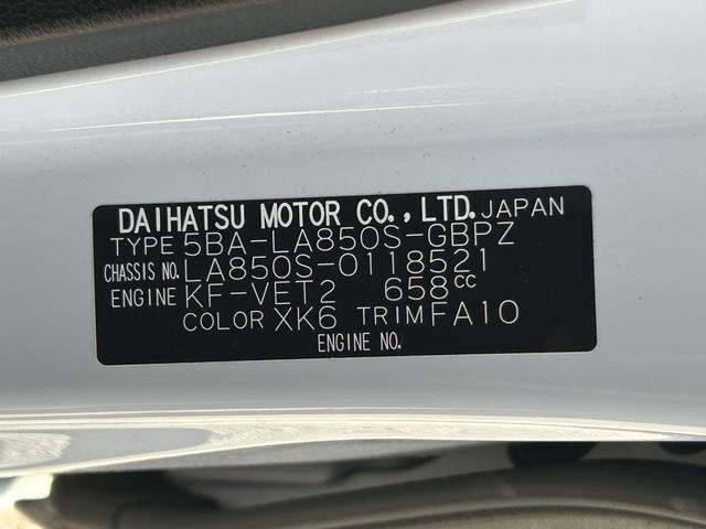 ムーヴキャンバスストライプスＧターボ保証　新車保証・まごころ保証　１年間・走行距離無制限付き（東京都）の中古車